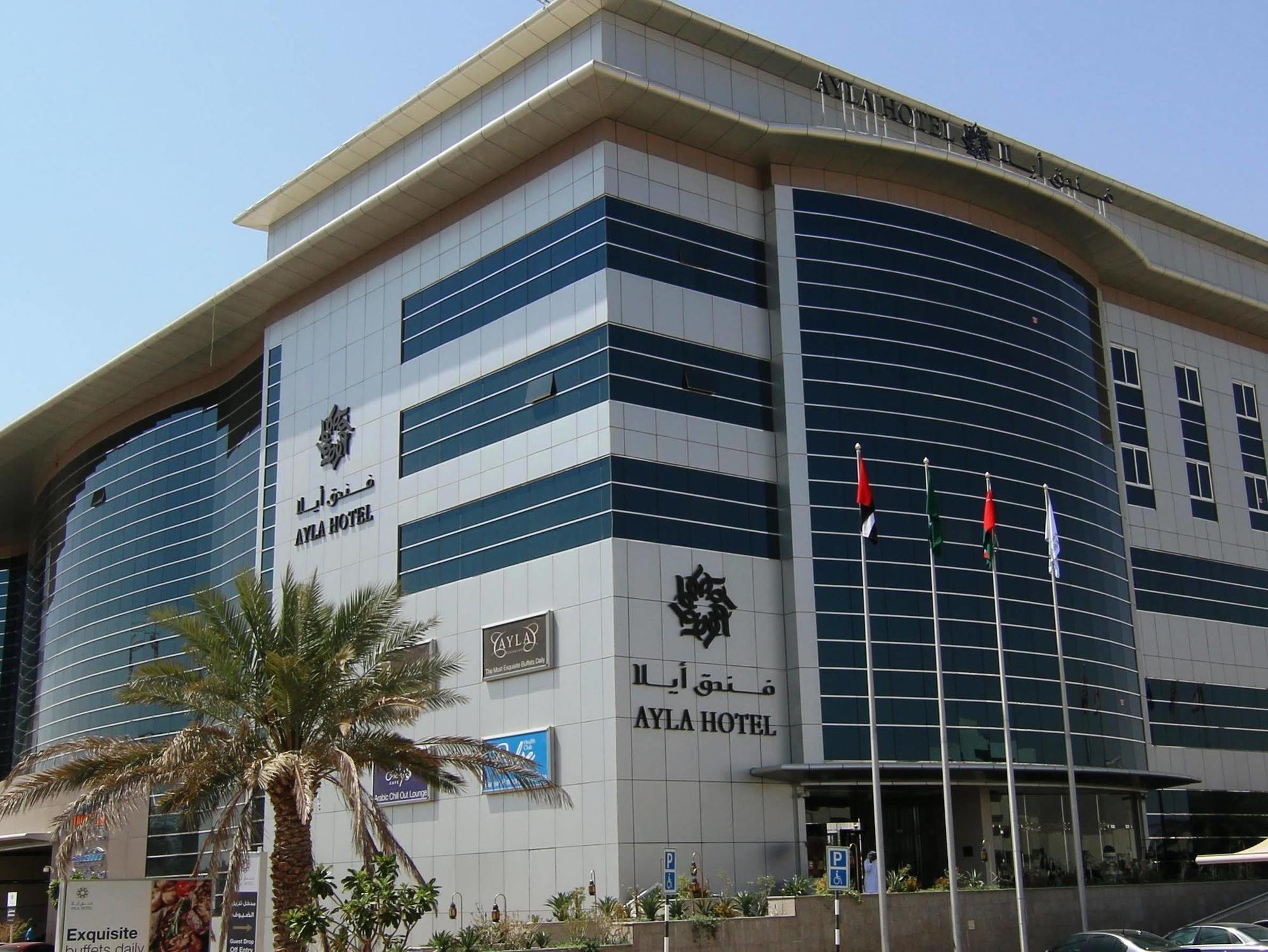 Ayla Hotel Al Ain Luaran gambar